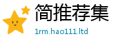 管家婆中特王中王任2025新澳门免费挂牌灯牌